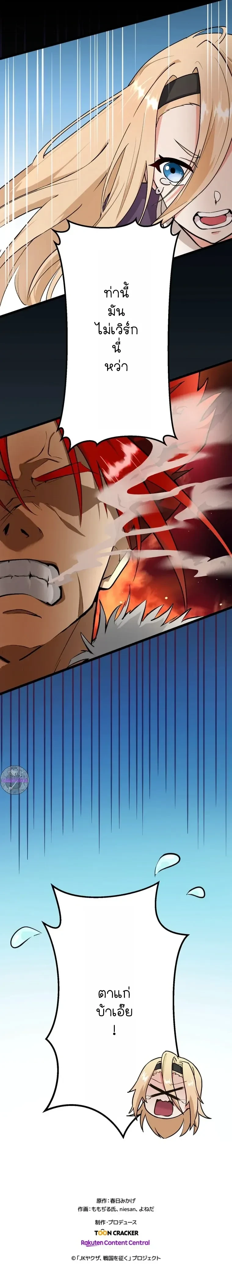 หน้าที่ 37