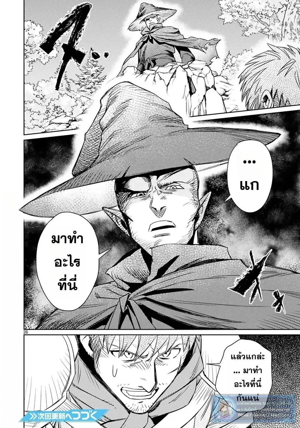 หน้าที่ 6