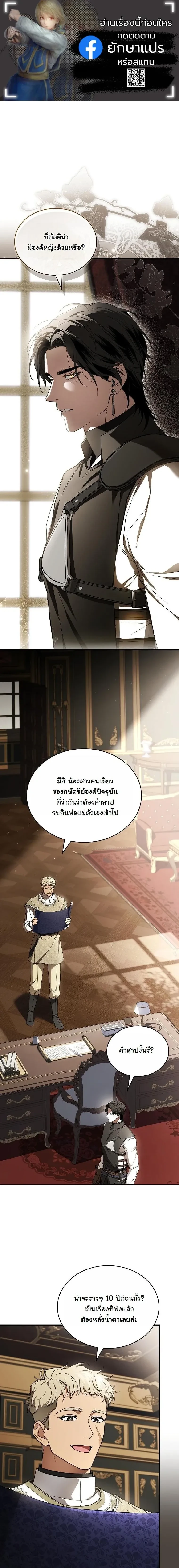 หน้าที่ 1