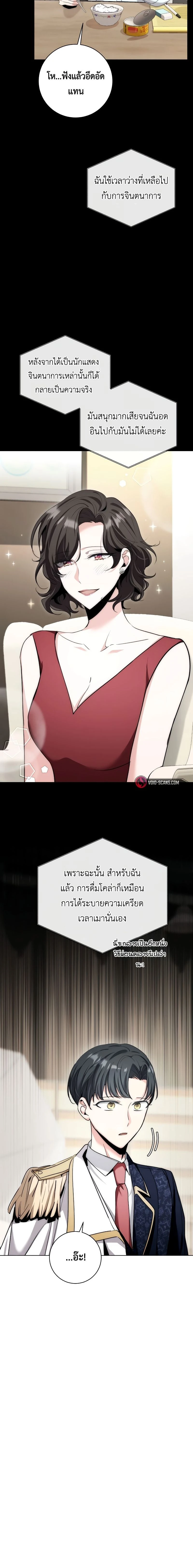 หน้าที่ 12