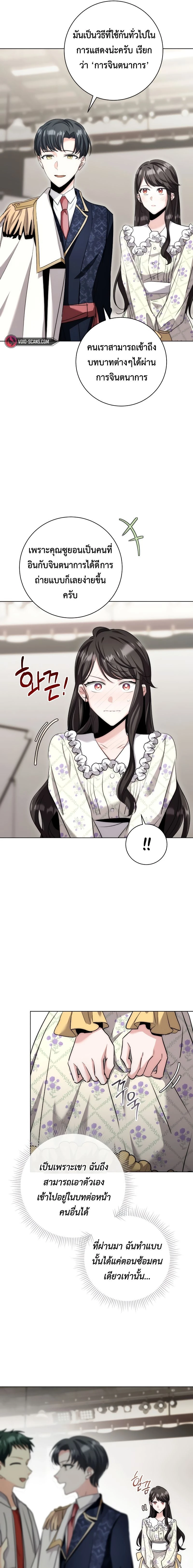 หน้าที่ 23