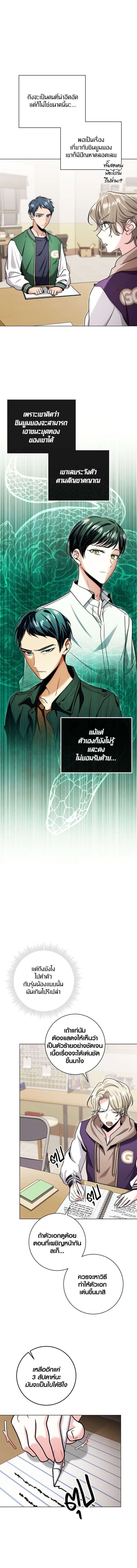 หน้าที่ 14