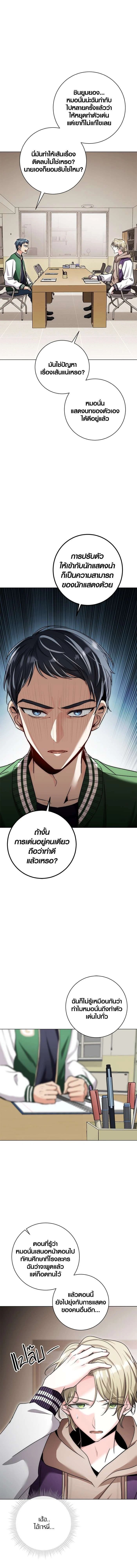 หน้าที่ 13