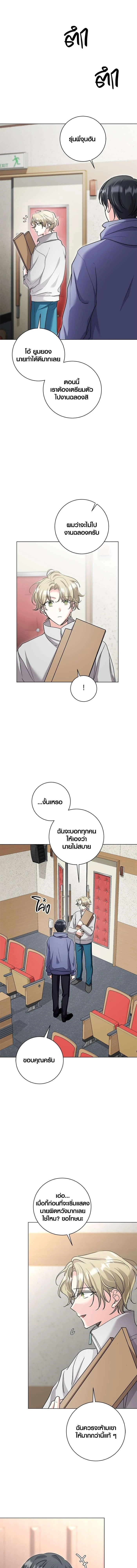 หน้าที่ 10