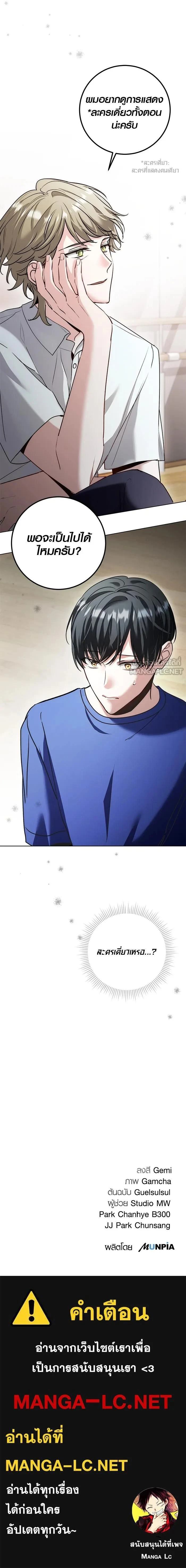 หน้าที่ 17