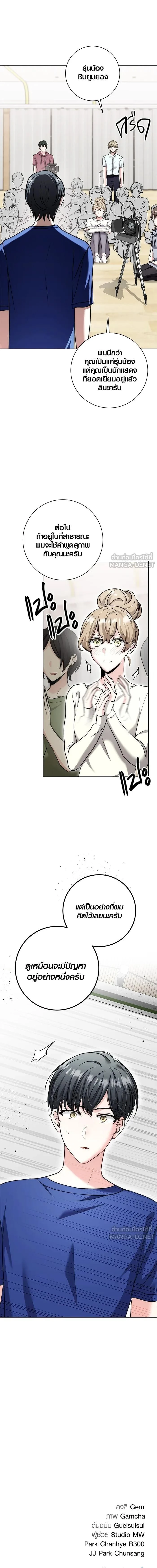 หน้าที่ 18