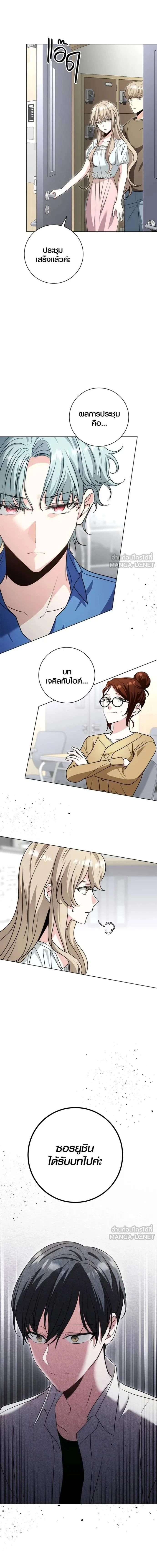 หน้าที่ 18
