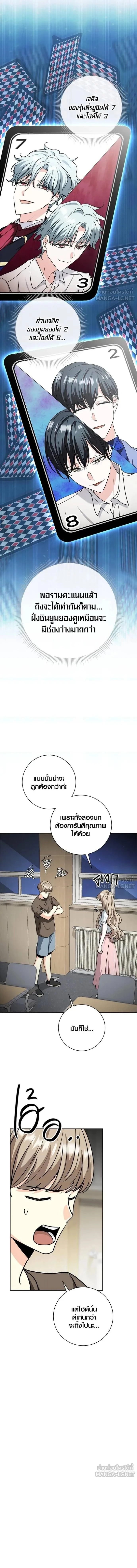 หน้าที่ 17