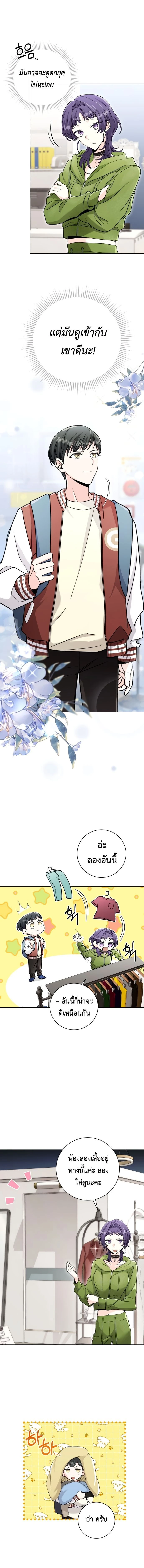 หน้าที่ 11