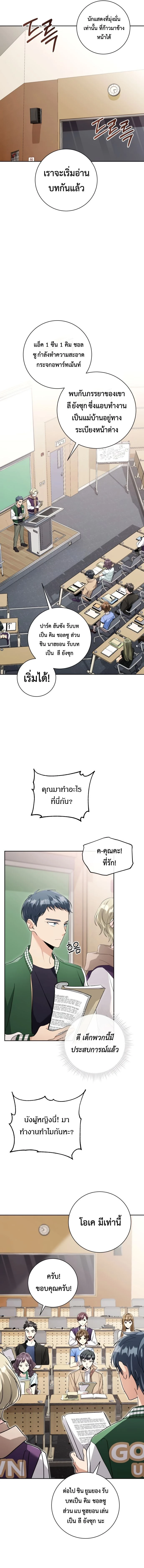 หน้าที่ 15