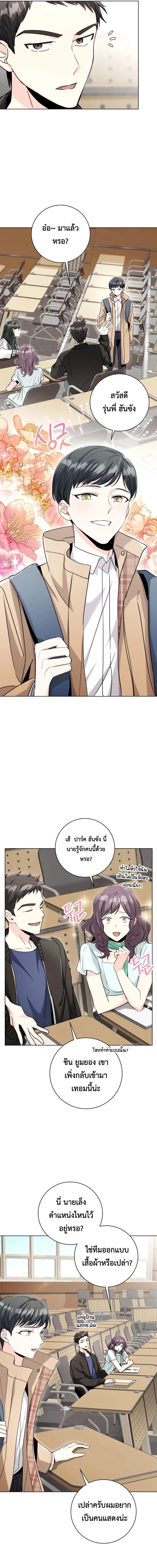 หน้าที่ 11