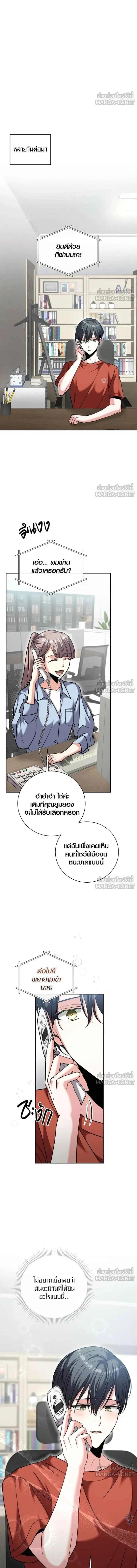 หน้าที่ 10