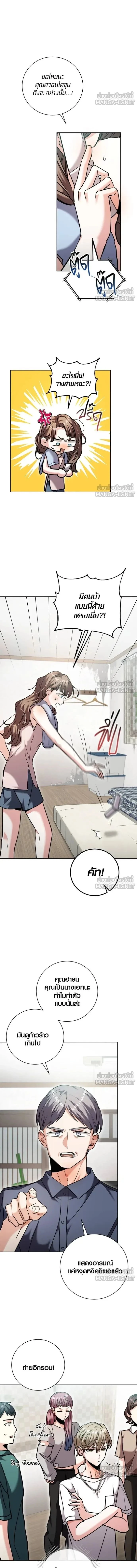 หน้าที่ 11