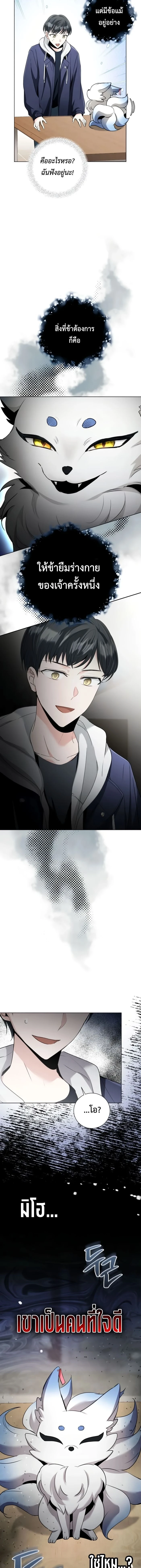 หน้าที่ 18