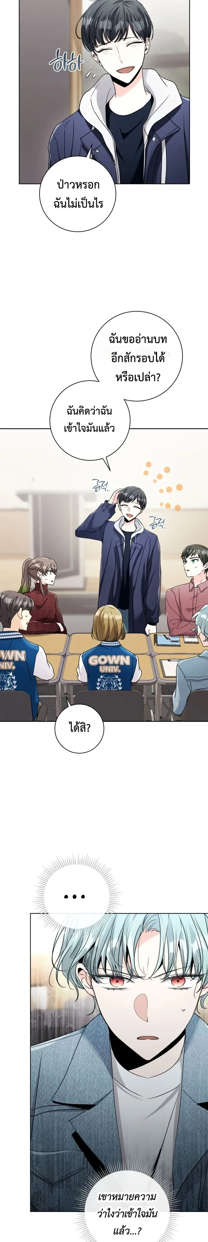 หน้าที่ 26