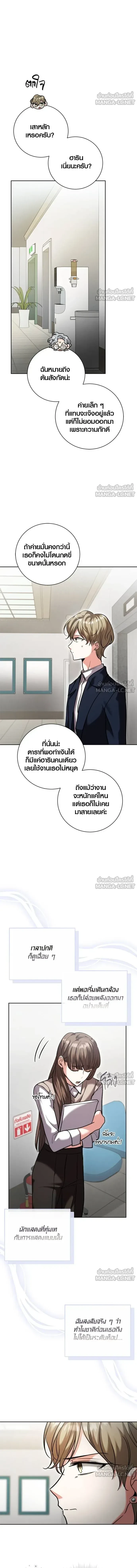 หน้าที่ 14