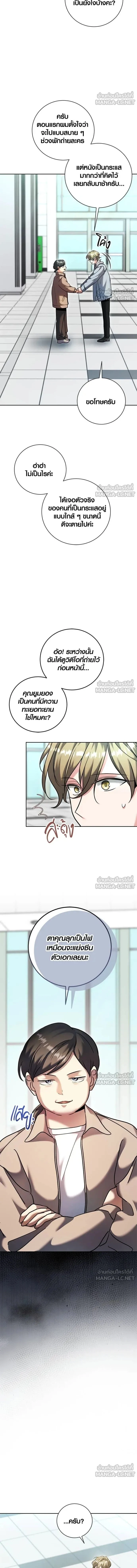 หน้าที่ 12