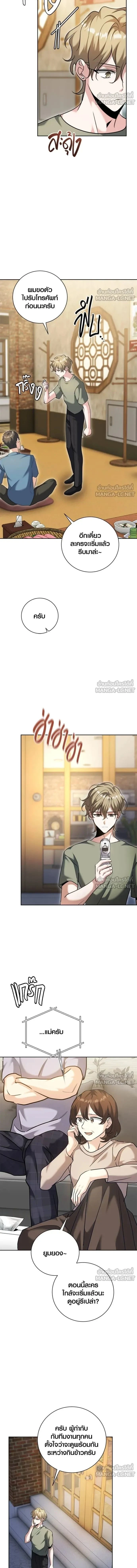 หน้าที่ 11