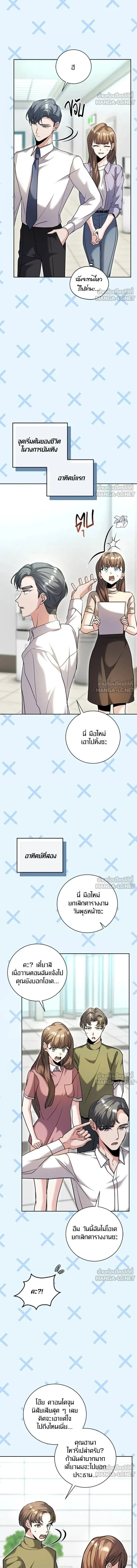 หน้าที่ 5