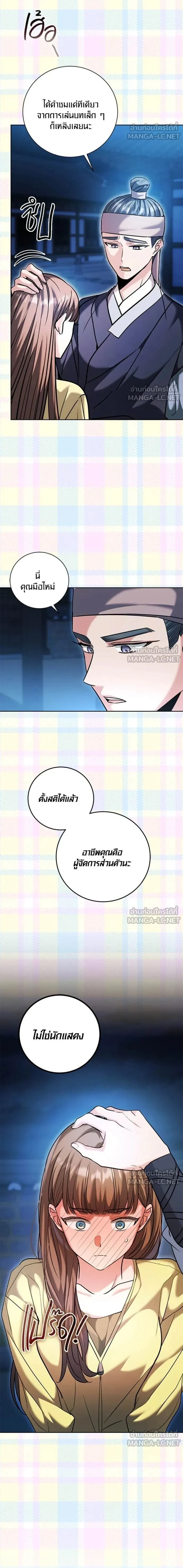 หน้าที่ 17