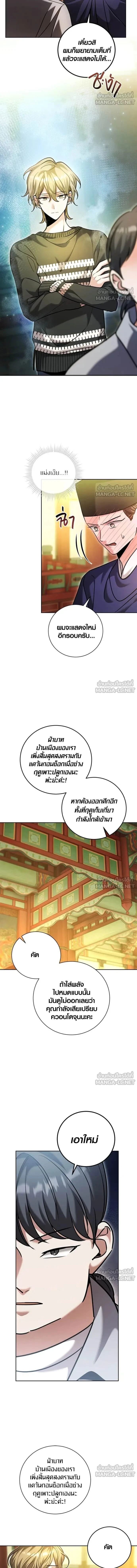 หน้าที่ 14