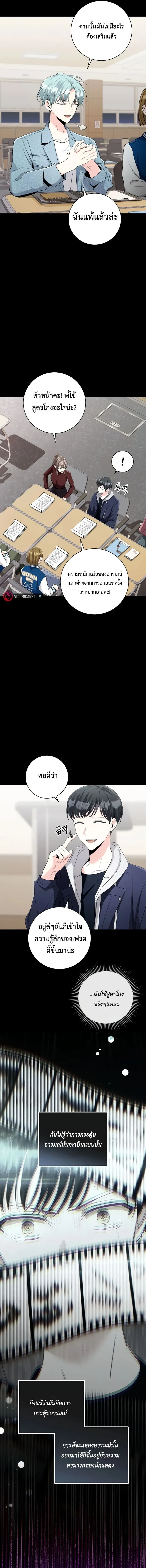 หน้าที่ 13