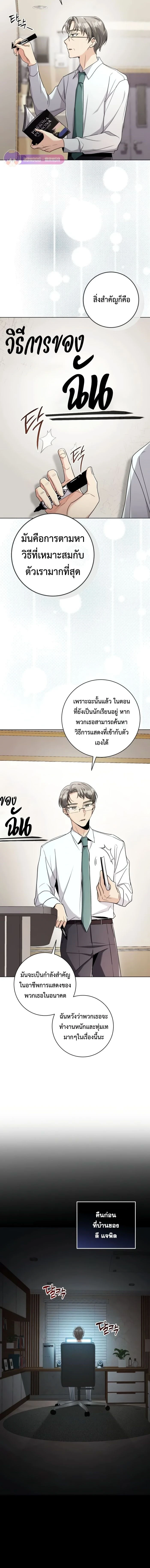 หน้าที่ 2