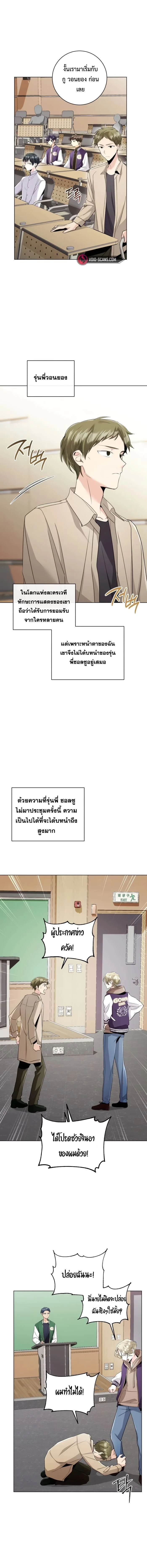 หน้าที่ 17