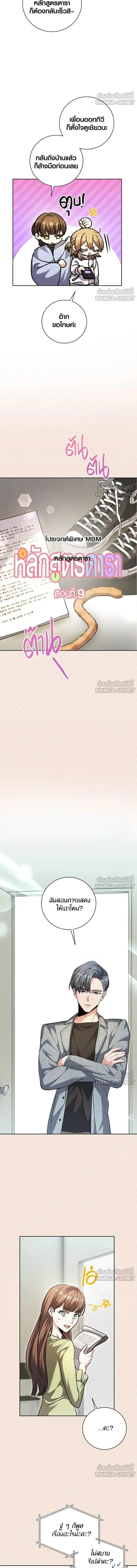 หน้าที่ 11