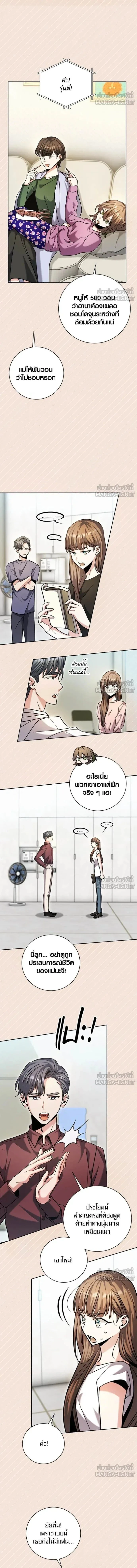 หน้าที่ 16