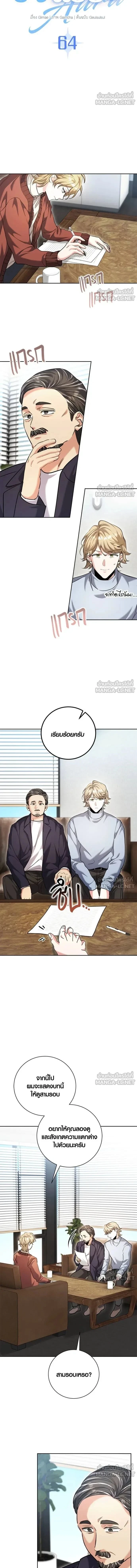 หน้าที่ 6