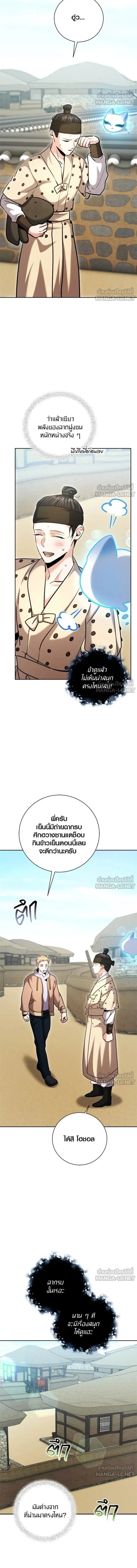 หน้าที่ 17