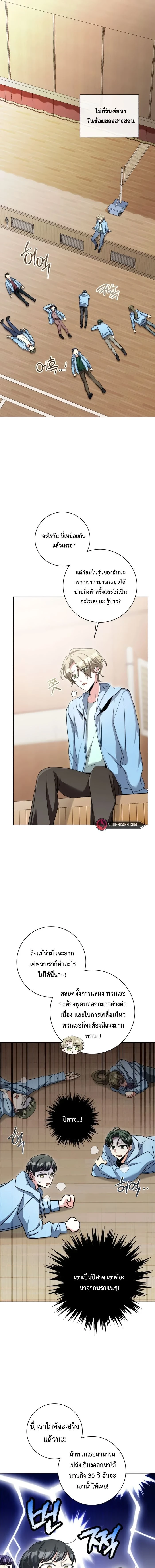 หน้าที่ 17