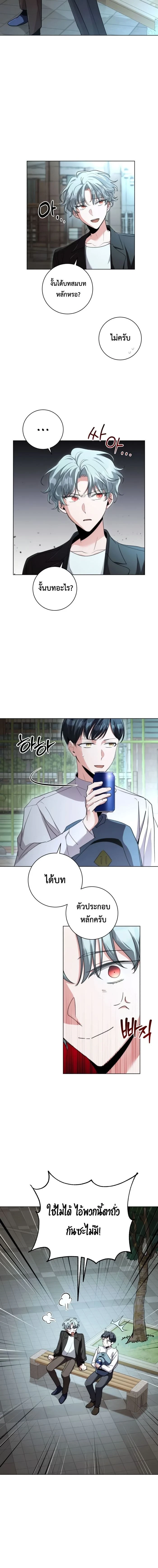 หน้าที่ 12