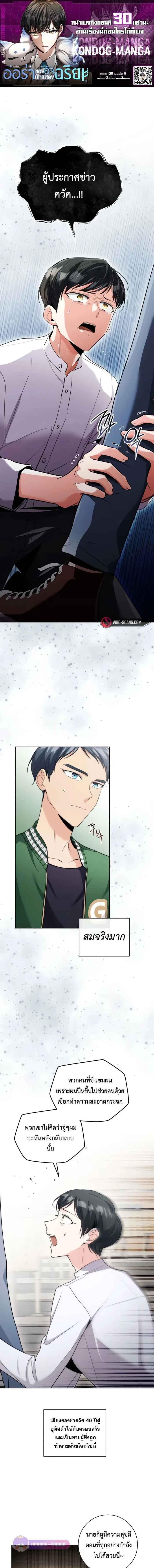 หน้าที่ 1