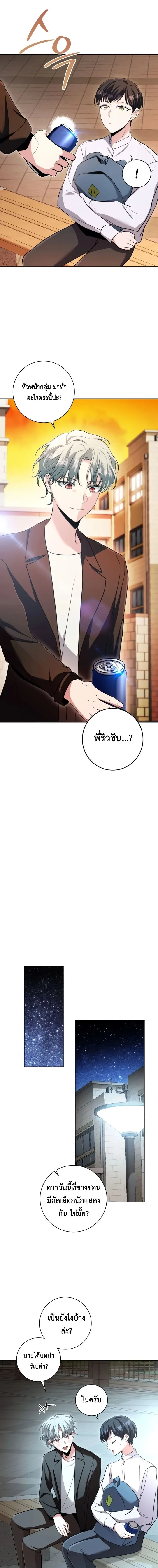 หน้าที่ 11