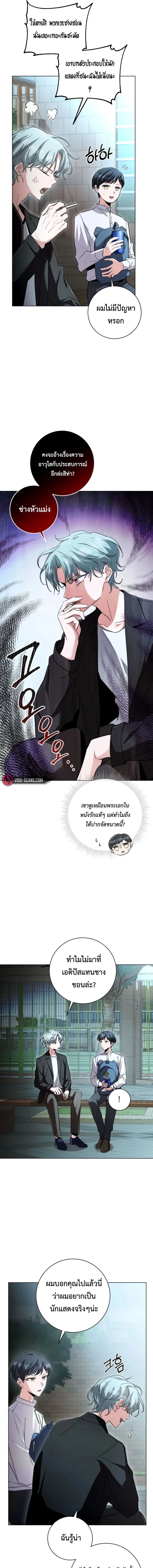 หน้าที่ 13