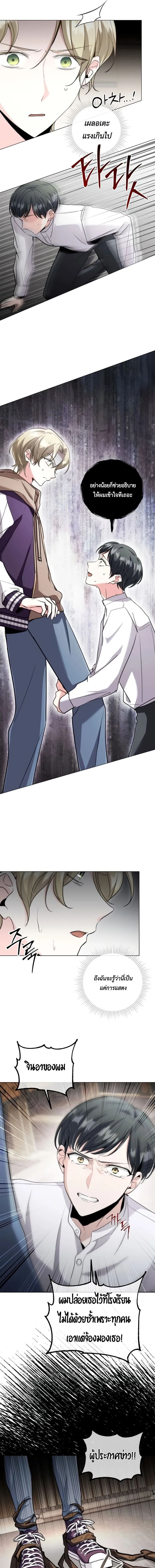 หน้าที่ 3