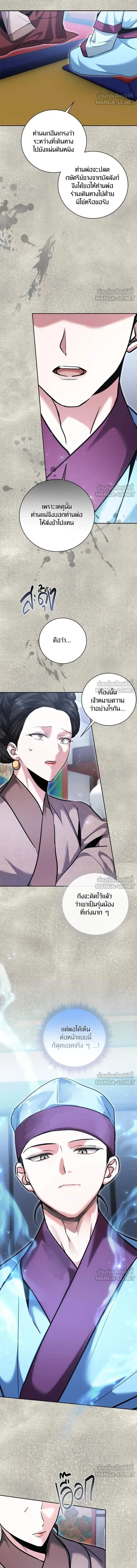 หน้าที่ 16