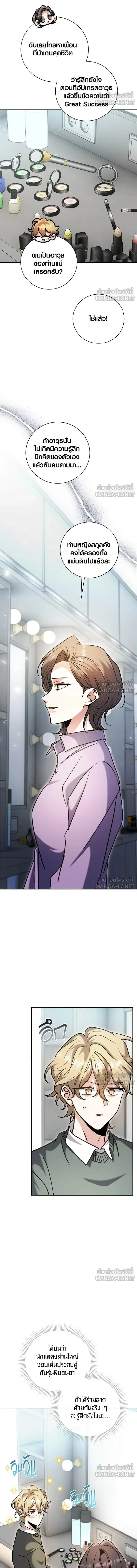 หน้าที่ 3