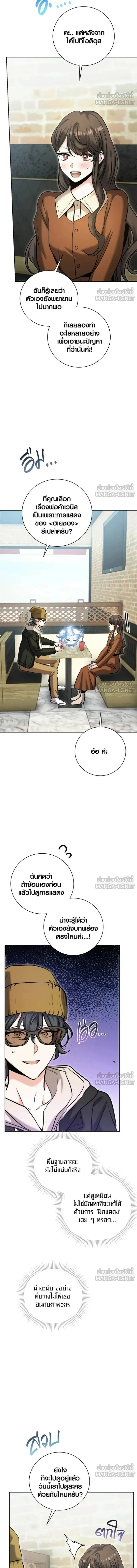 หน้าที่ 17