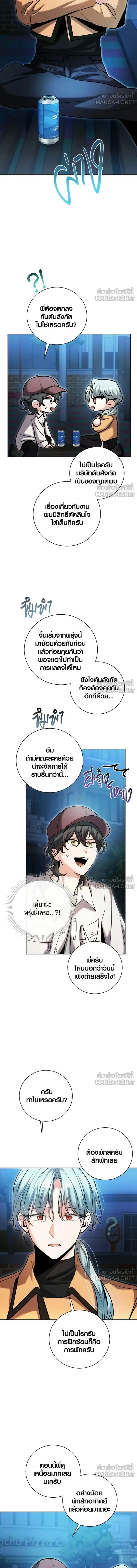 หน้าที่ 16