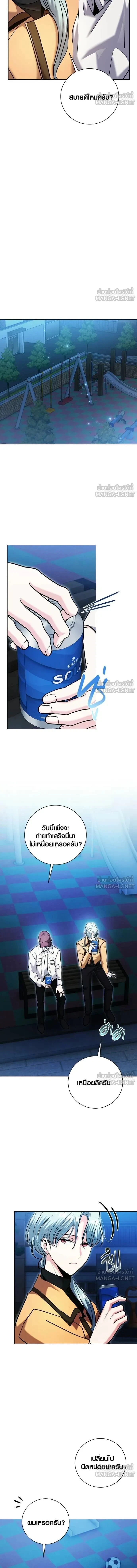 หน้าที่ 12