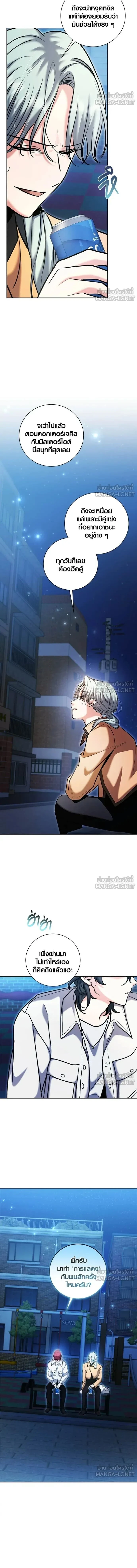 หน้าที่ 14