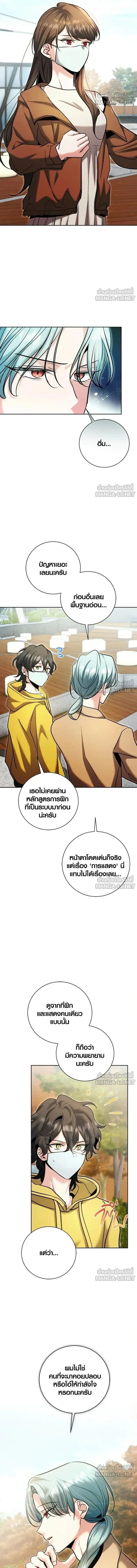 หน้าที่ 18