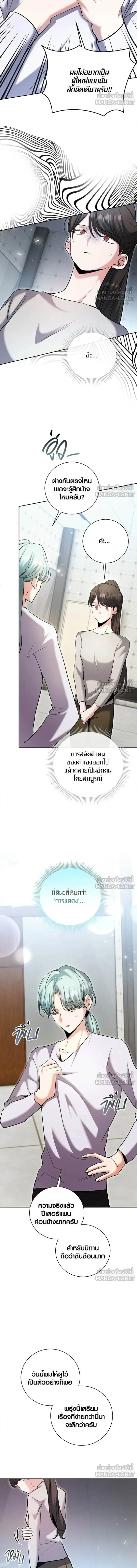 หน้าที่ 10