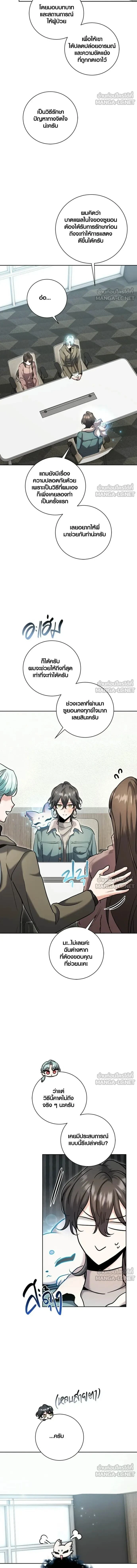 หน้าที่ 6