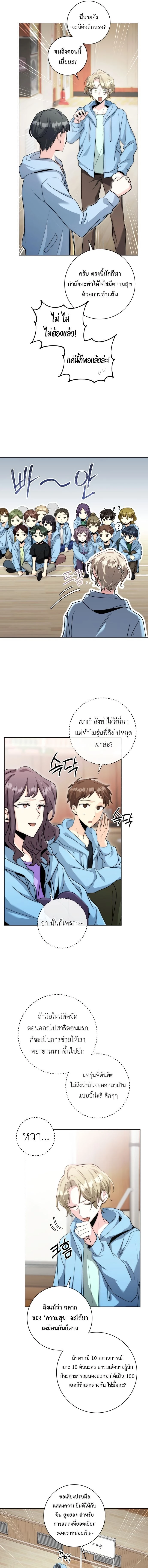 หน้าที่ 7