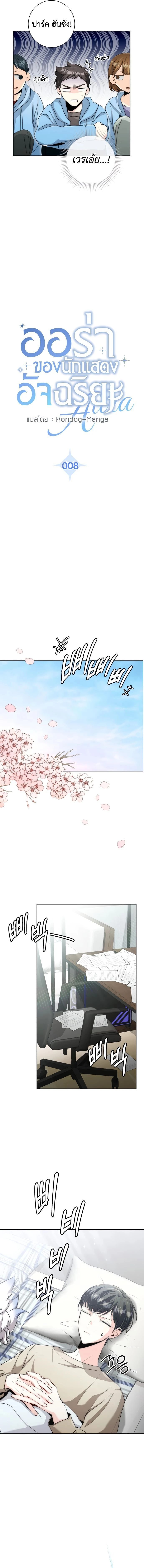 หน้าที่ 9