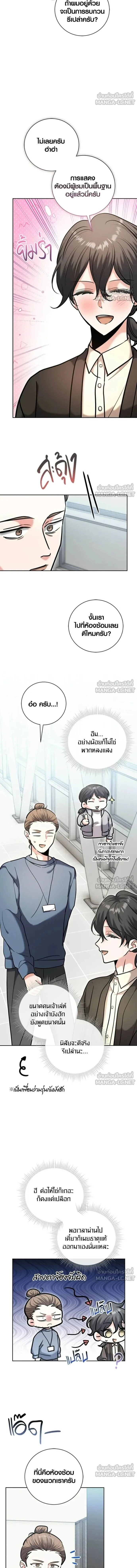 หน้าที่ 19